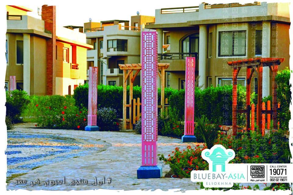 Mohamed Afifi Bluebay Asia - Families - Ground 2 Bed Rooms Ain Sukhna Exterior photo